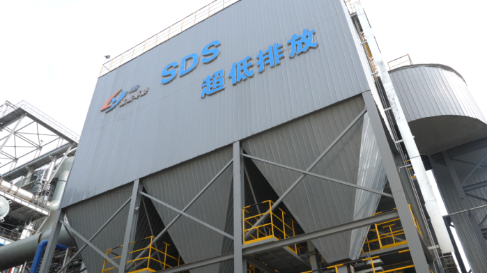 高爐SDS超低排放.png
